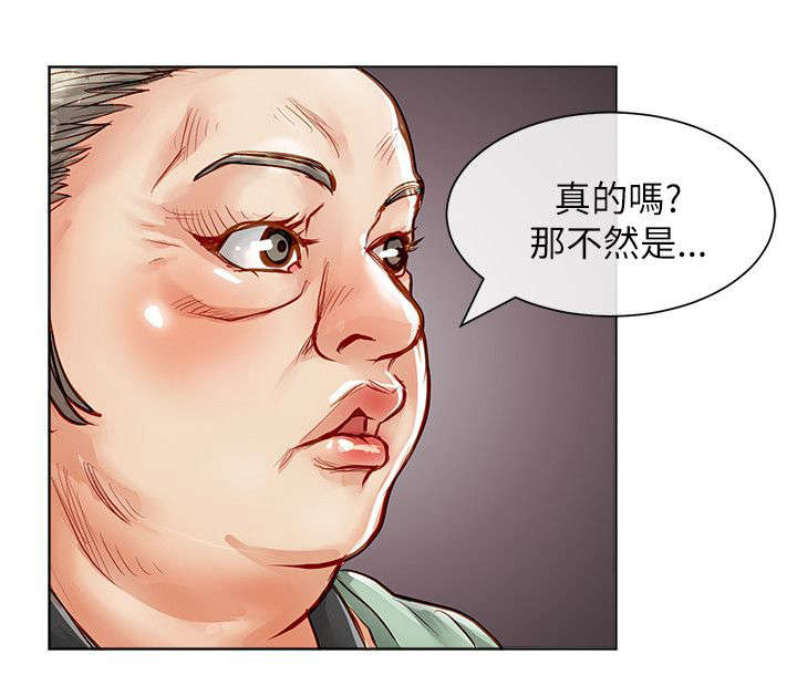 第36章：一起享用3
