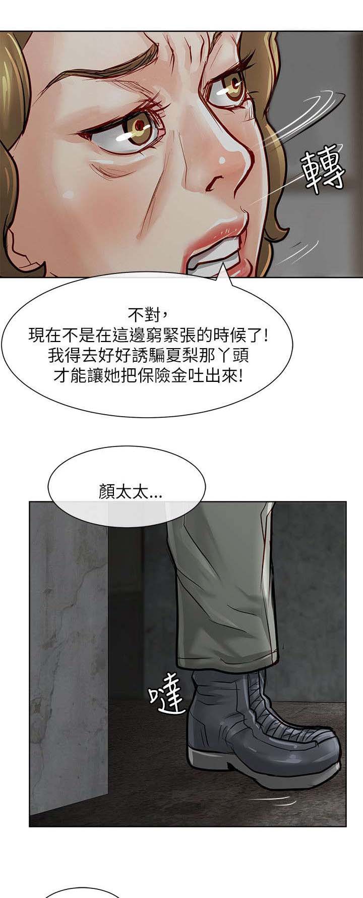 第29章：唯一的证据1
