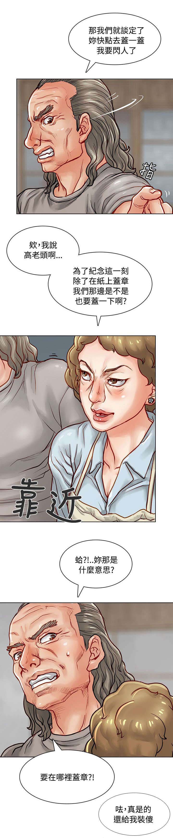 第6章：重回魔窟0