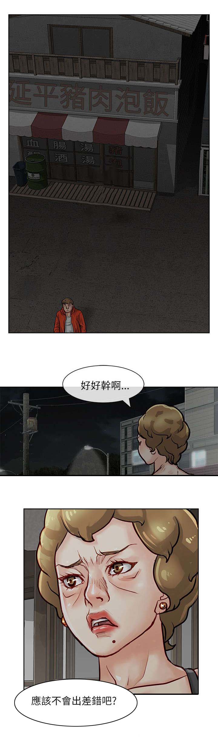 第29章：唯一的证据0