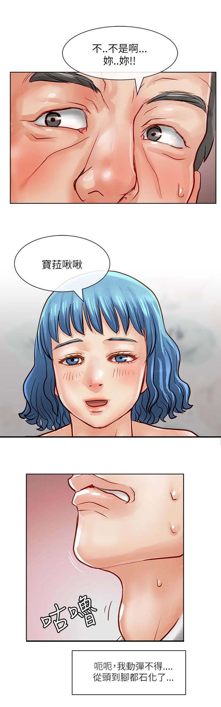 第26章：解救2