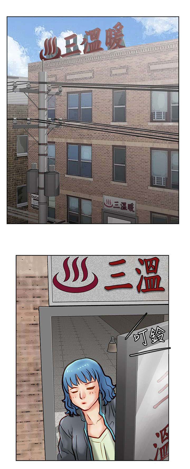 第27章：拿到保险金7