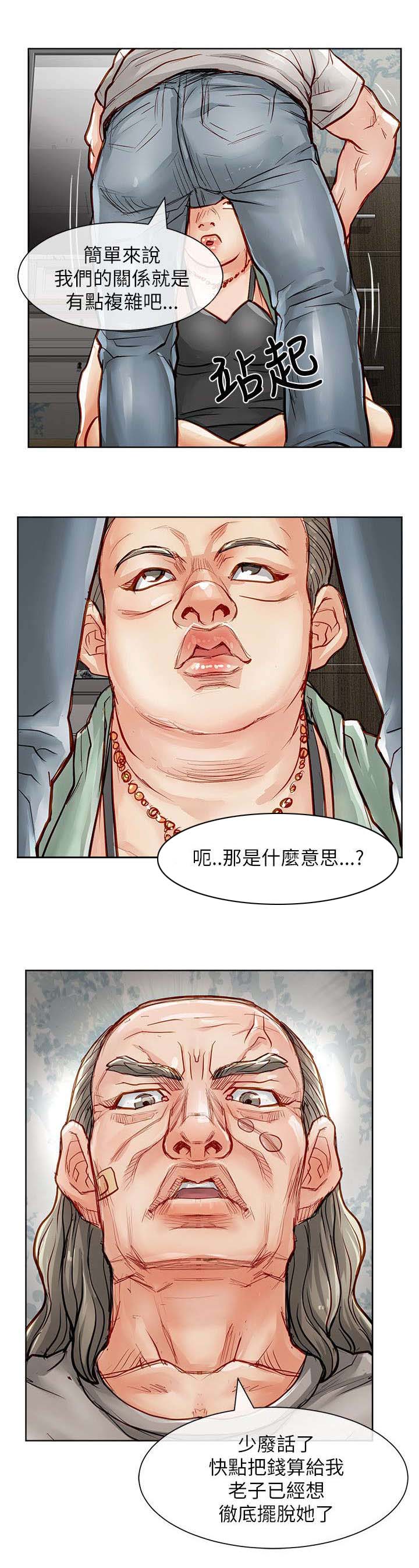 第36章：一起享用4