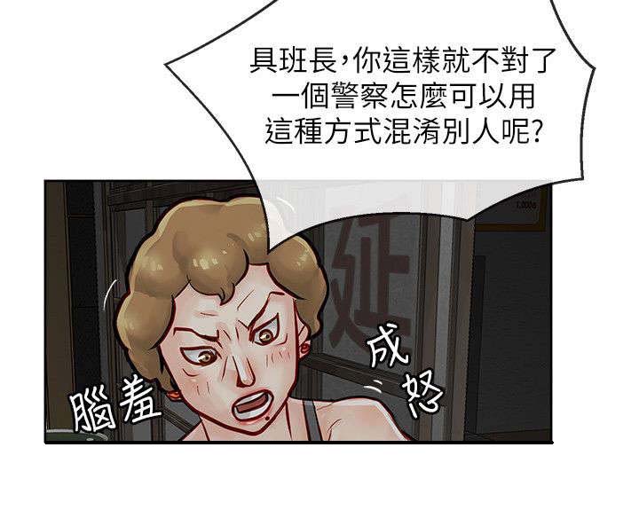 第29章：唯一的证据9
