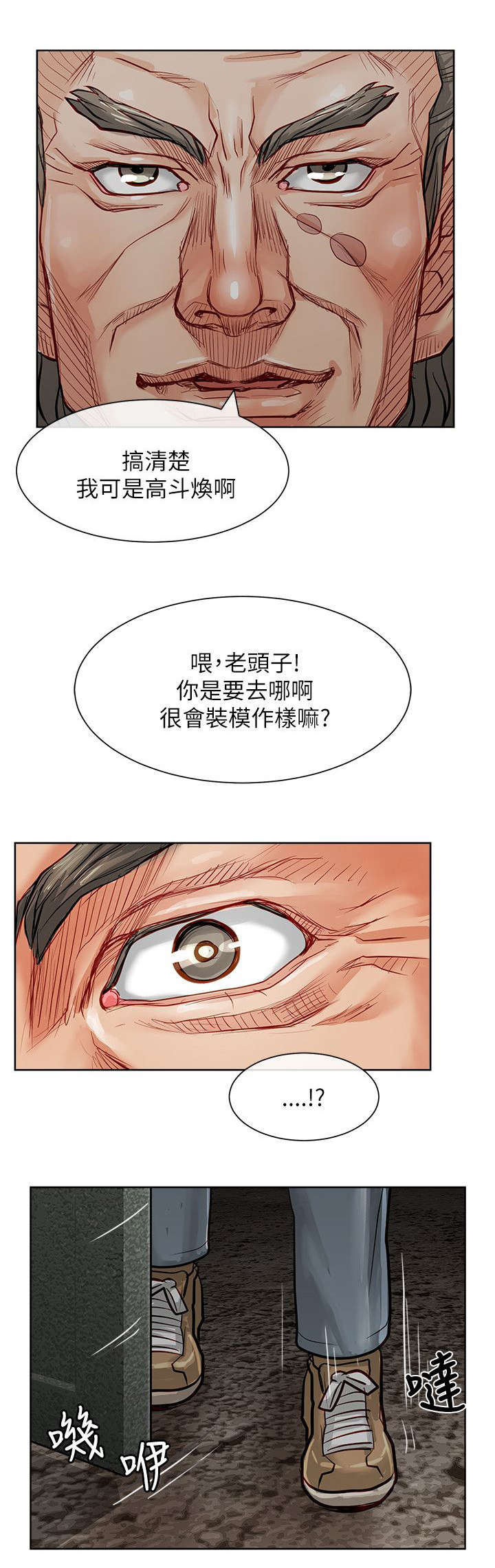 第29章：唯一的证据14