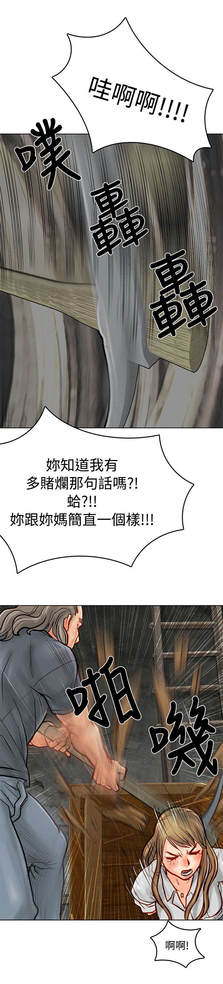第11章：质问2