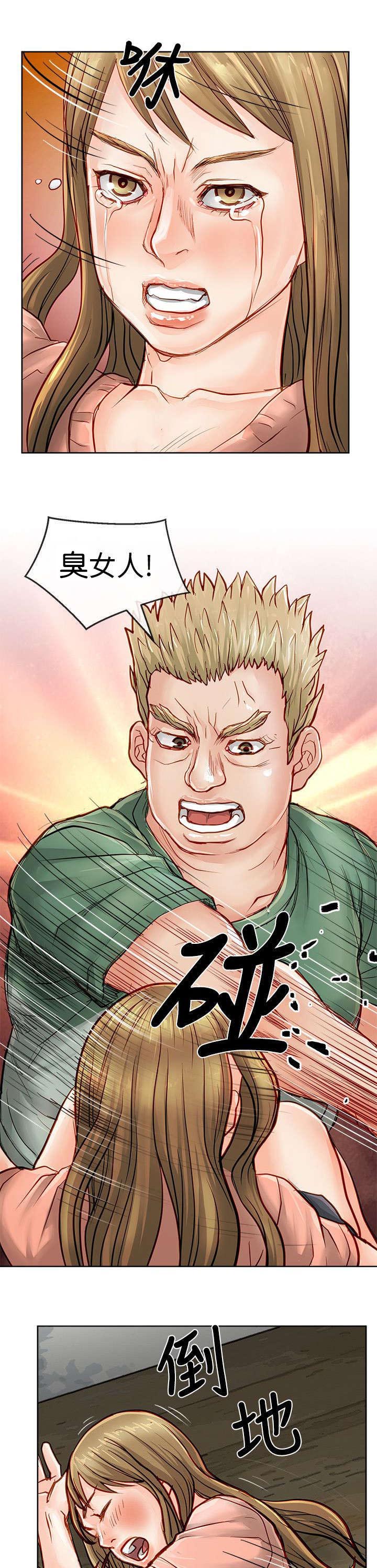 第39章：愤怒8