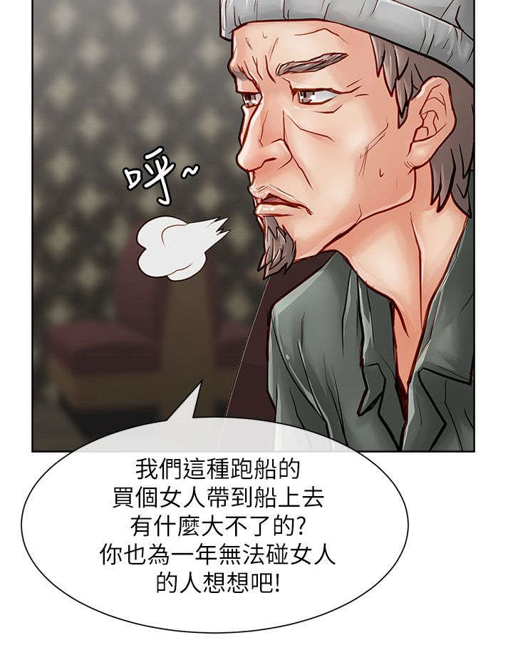 第39章：愤怒17