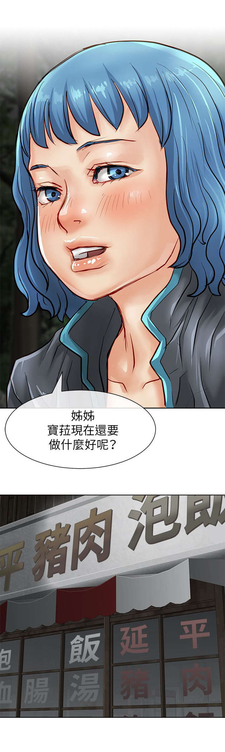 第28章：藏起来14