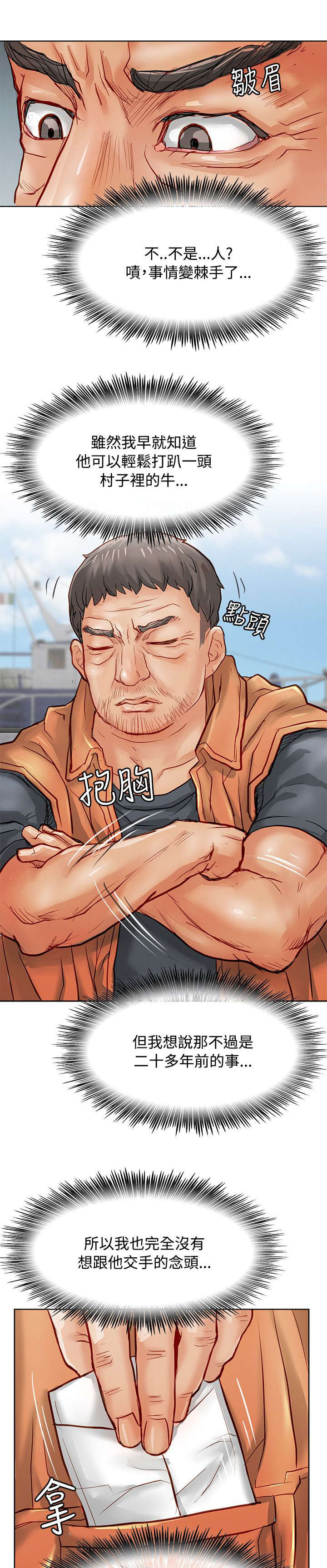 第22章：8亿4