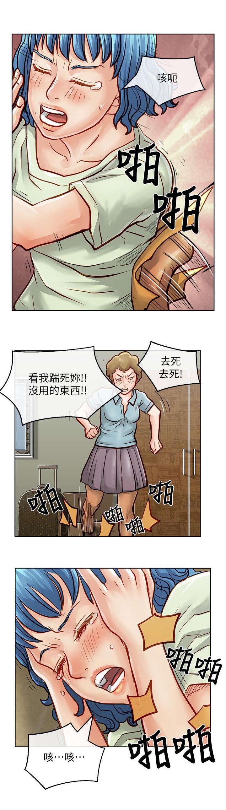 第45章：找上门来14
