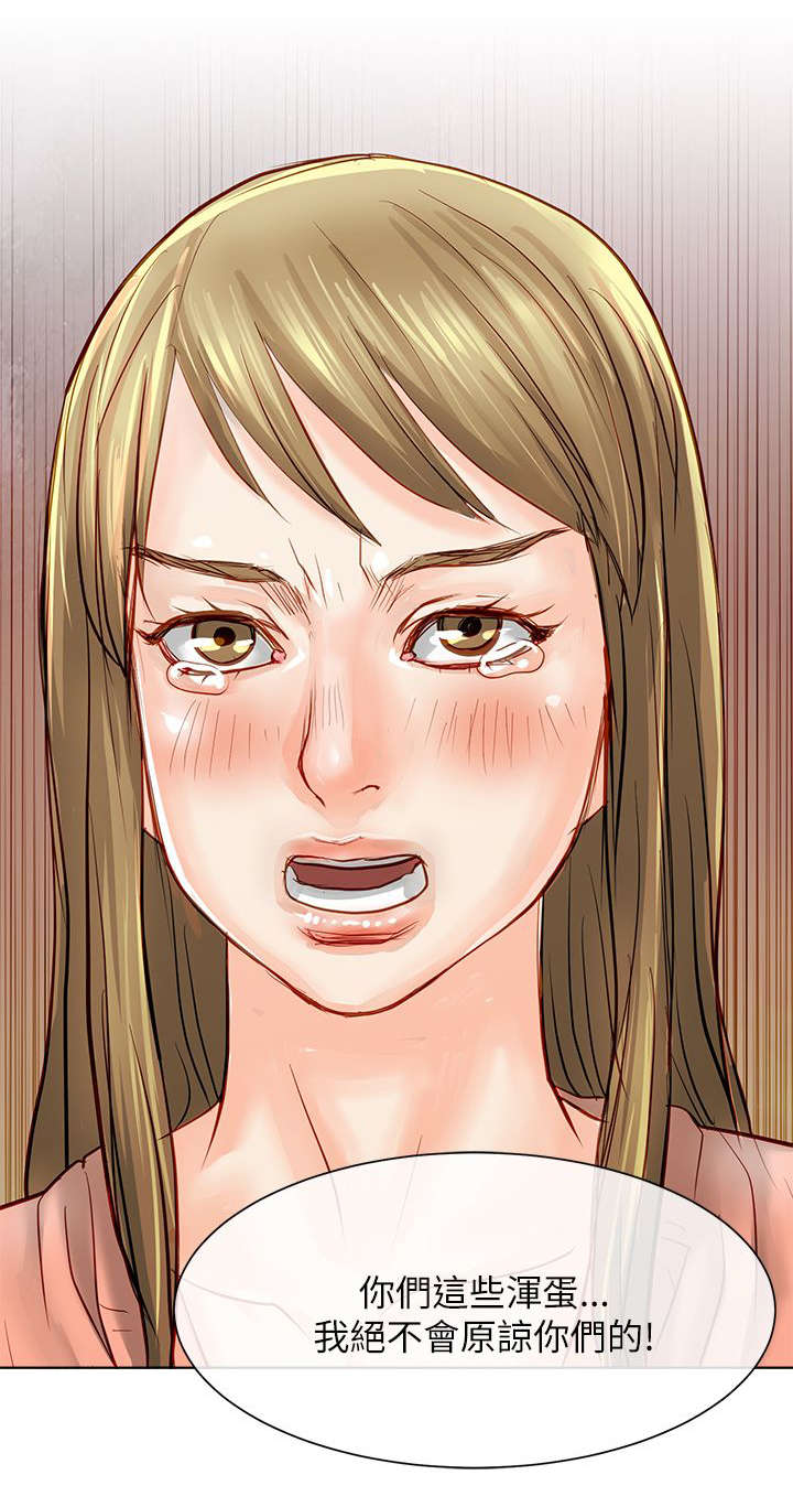 第31章：逮捕10