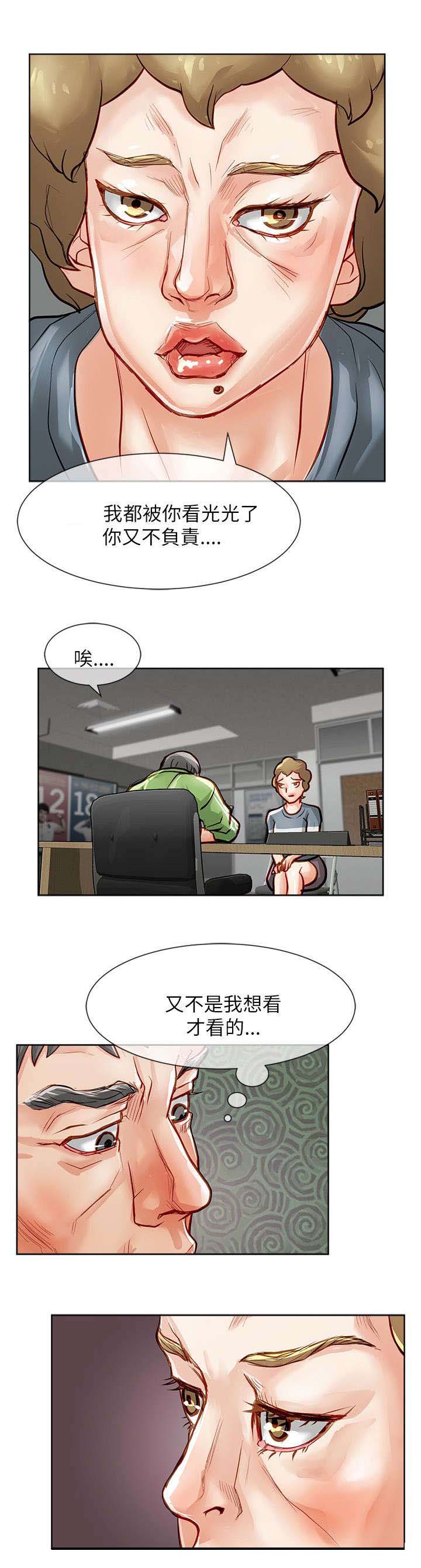第34章：猪妈2