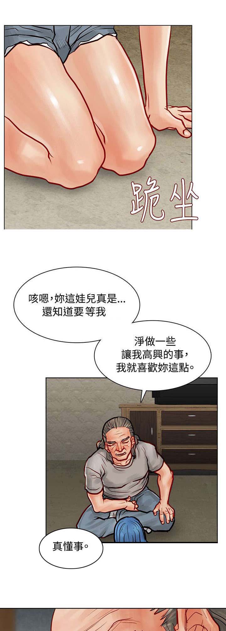 第8章：凶手11