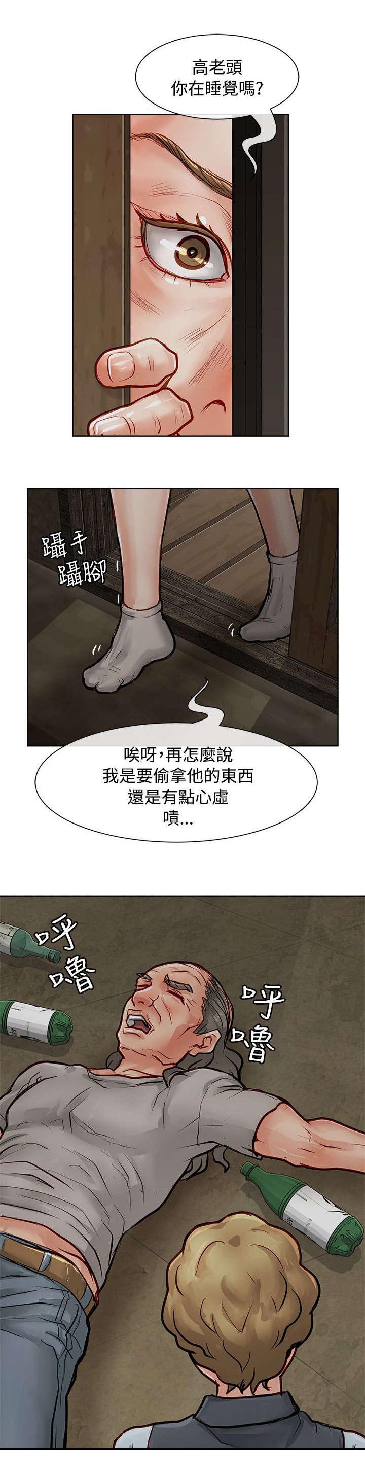 第24章：被抓包0