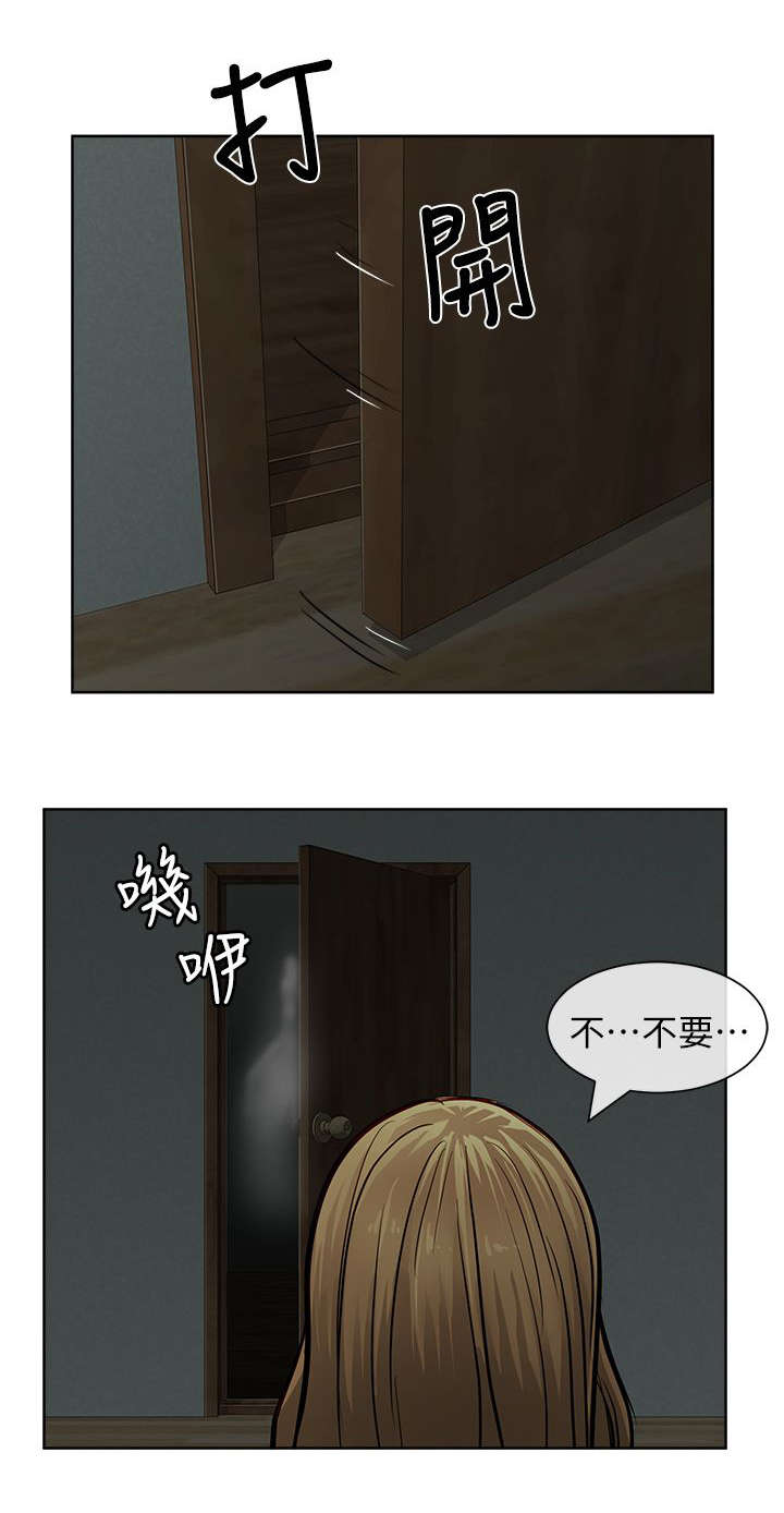 第44章：默默守护7