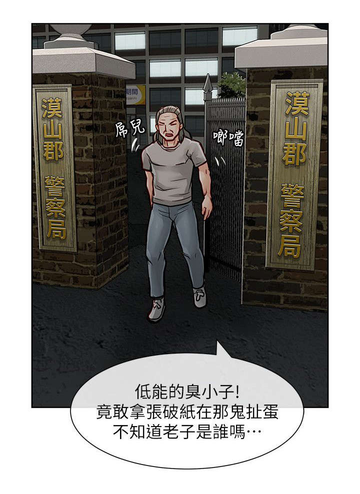 第45章：找上门来0
