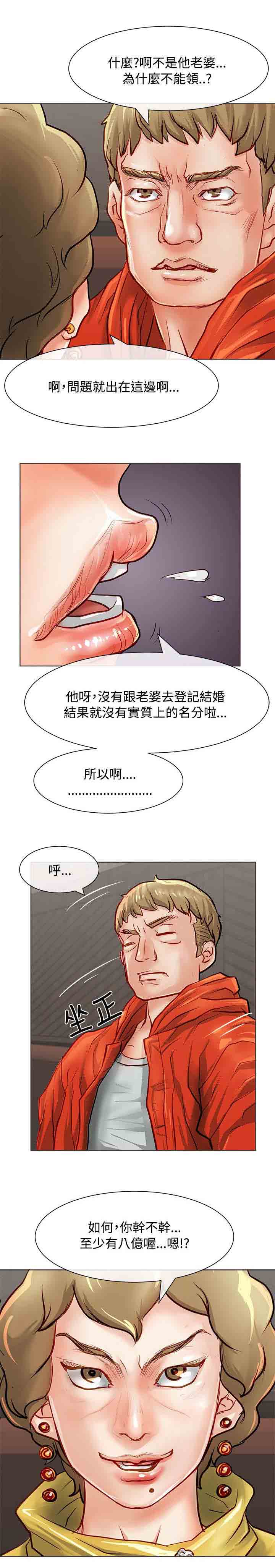 第22章：8亿14