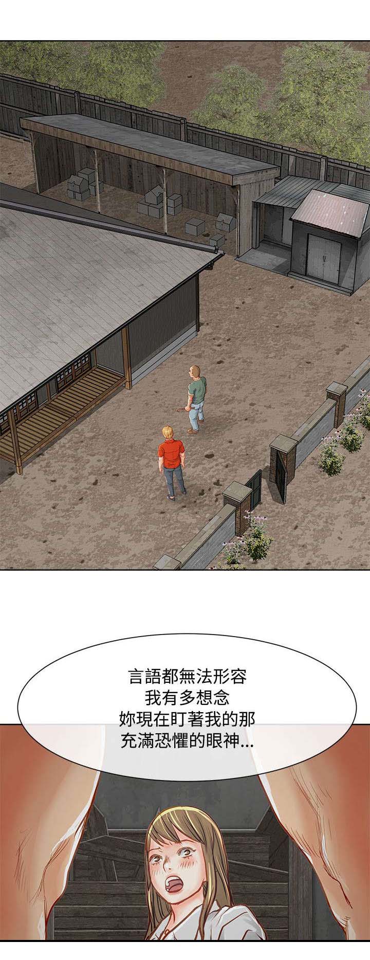 第18章：教训7
