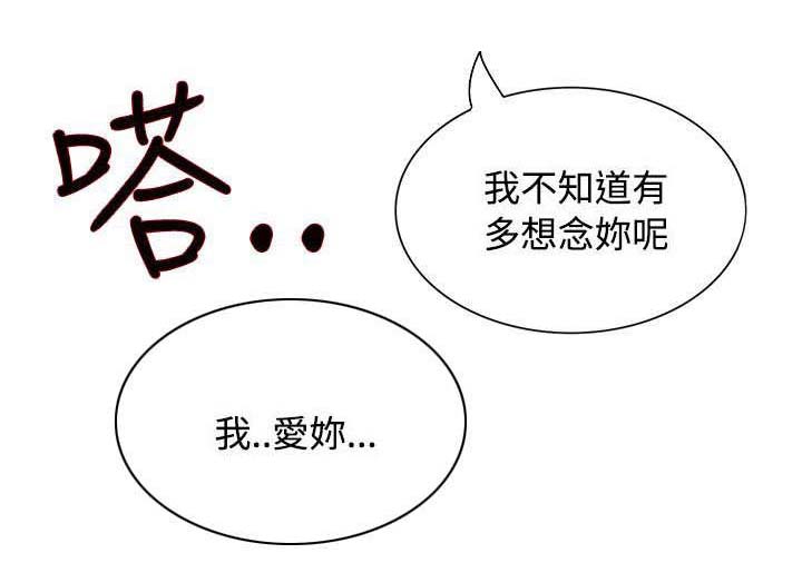 第2章：噩梦13