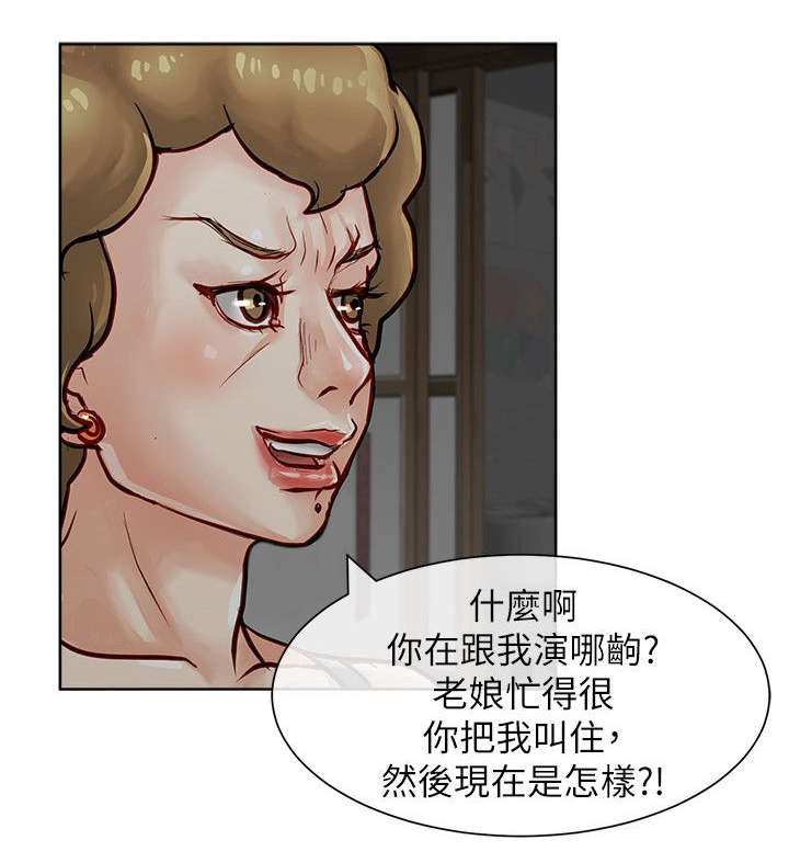 第29章：唯一的证据4