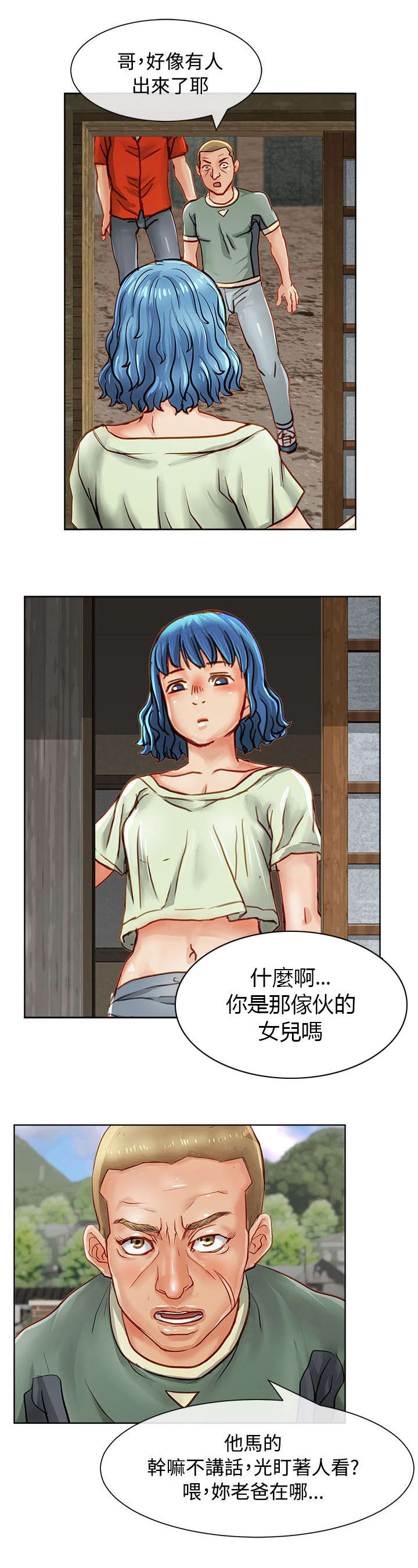 第19章：嫌疑犯0