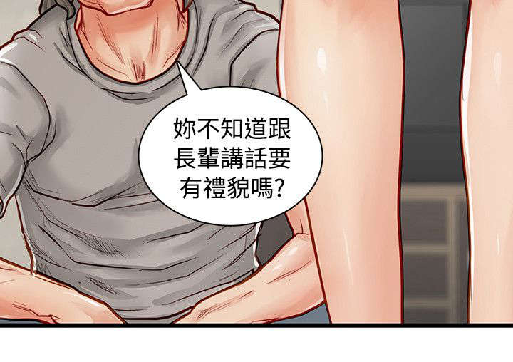 第4章：宝拉6