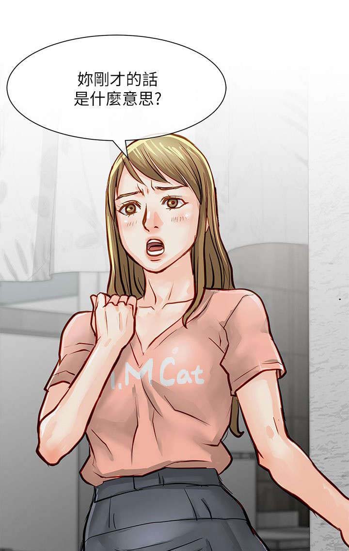 第31章：逮捕0