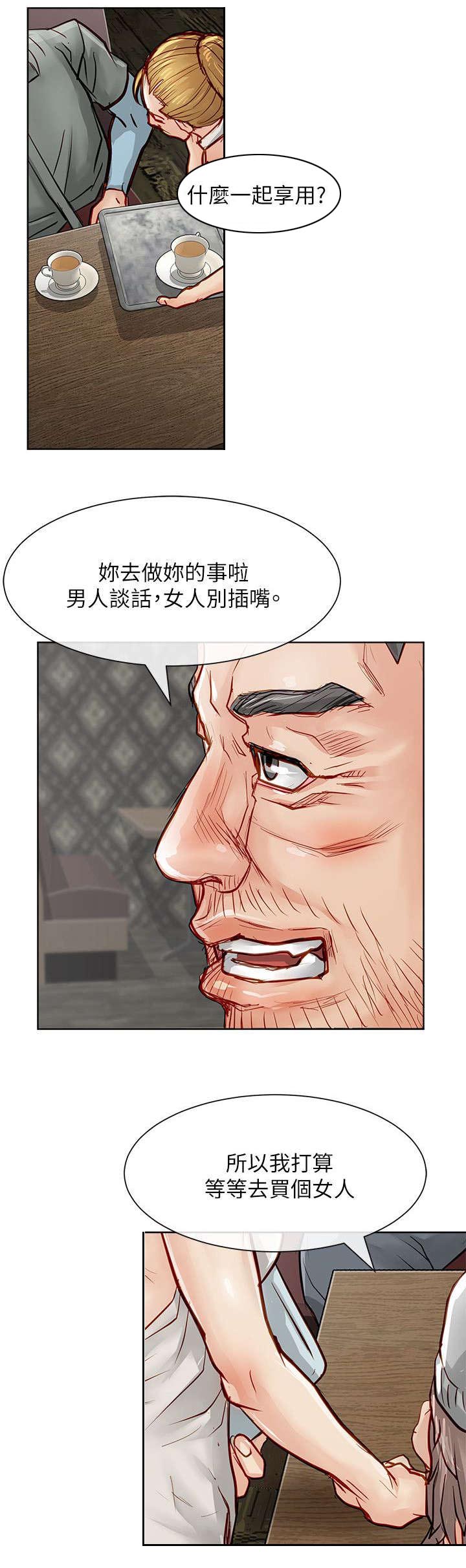第37章：教育新人0