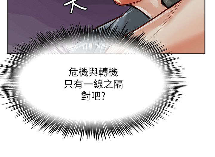 第30章：秒杀17