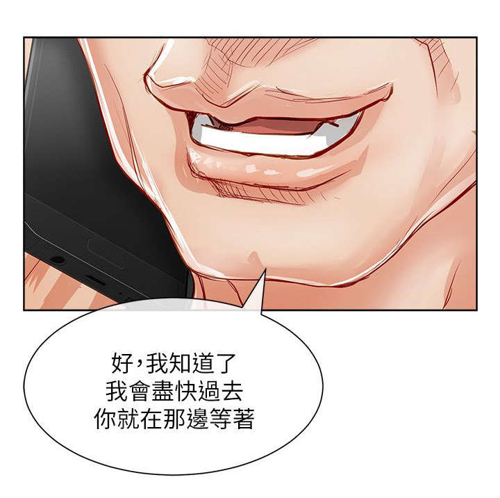 第33章：绝望10