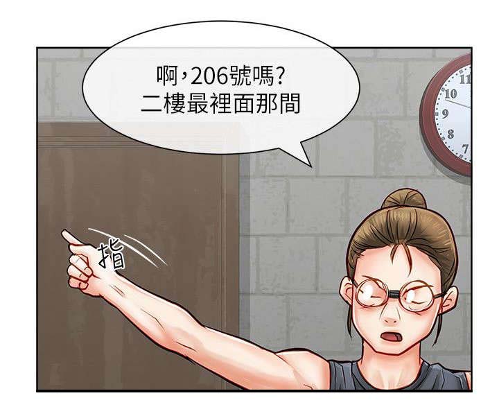 第25章：保险员6