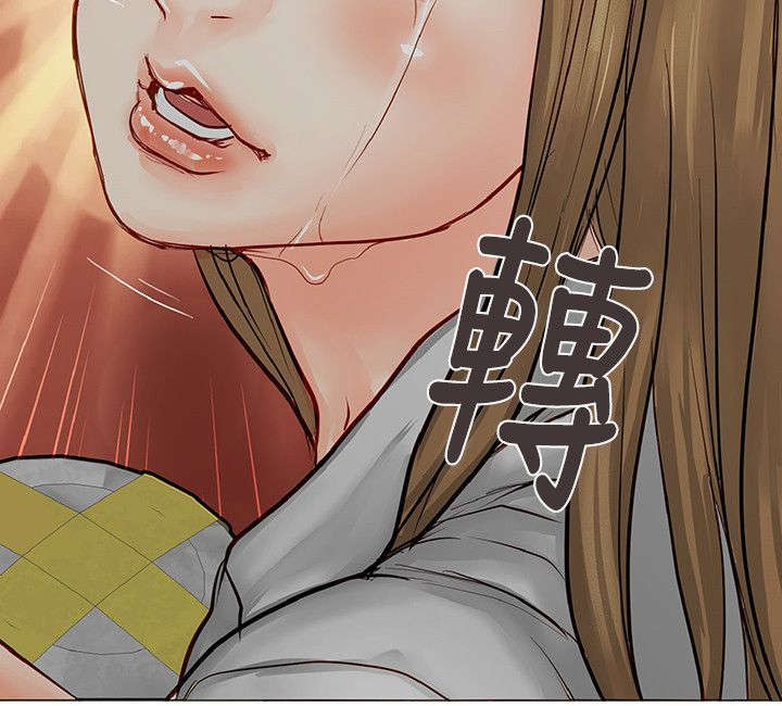 第7章：再次被抓6
