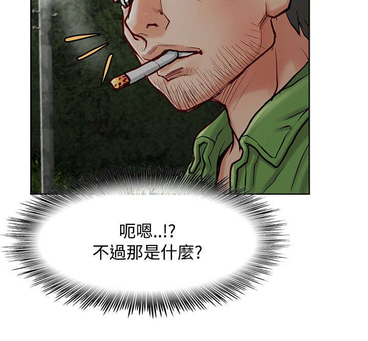 第17章：证据11