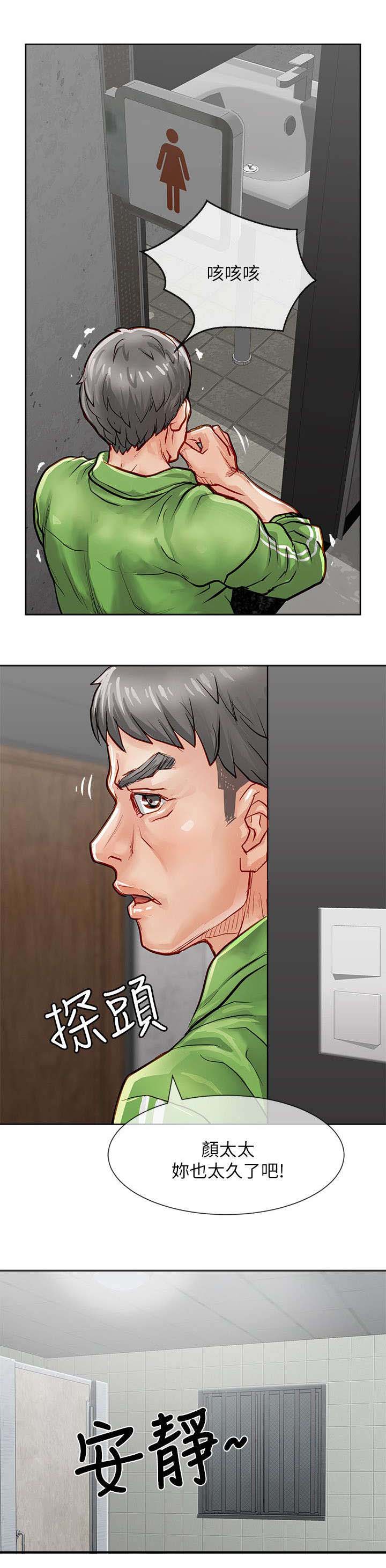第32章：意外4