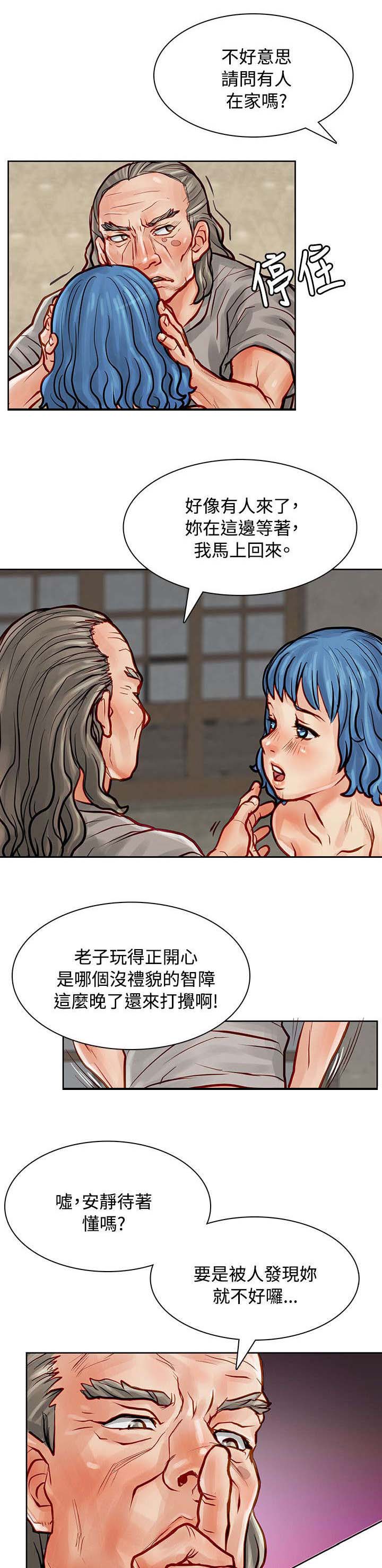 第9章：奇怪的声音0