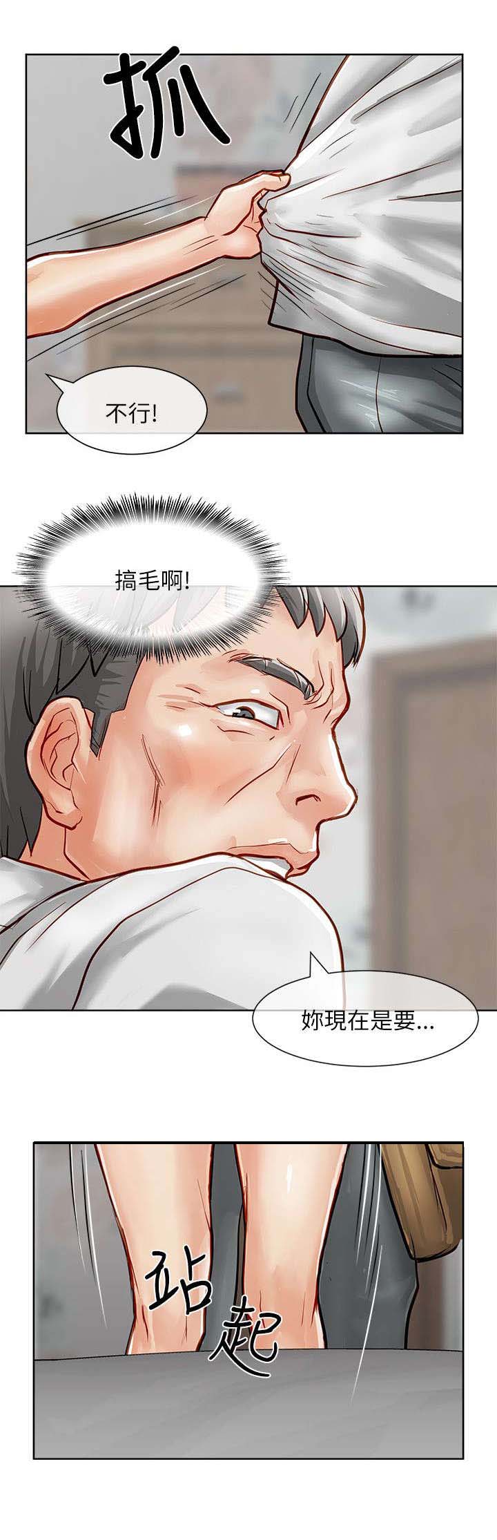 第26章：解救0