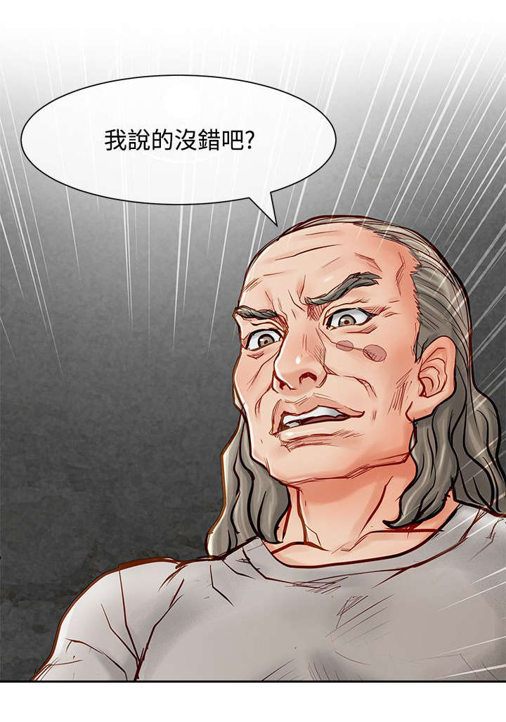 第18章：教训6