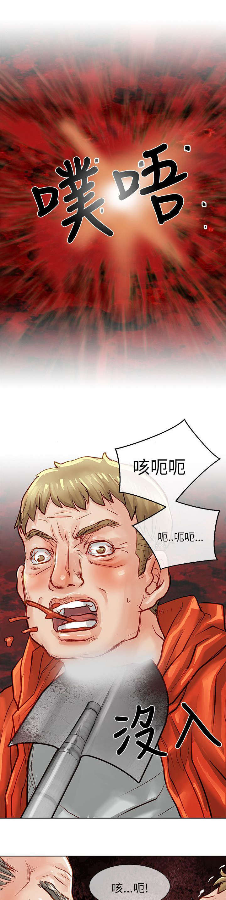 第30章：秒杀11