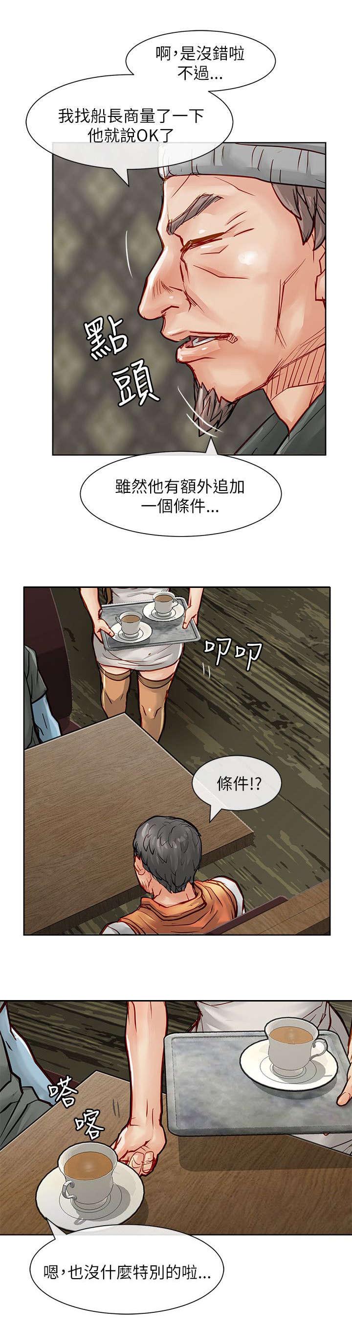 第36章：一起享用17