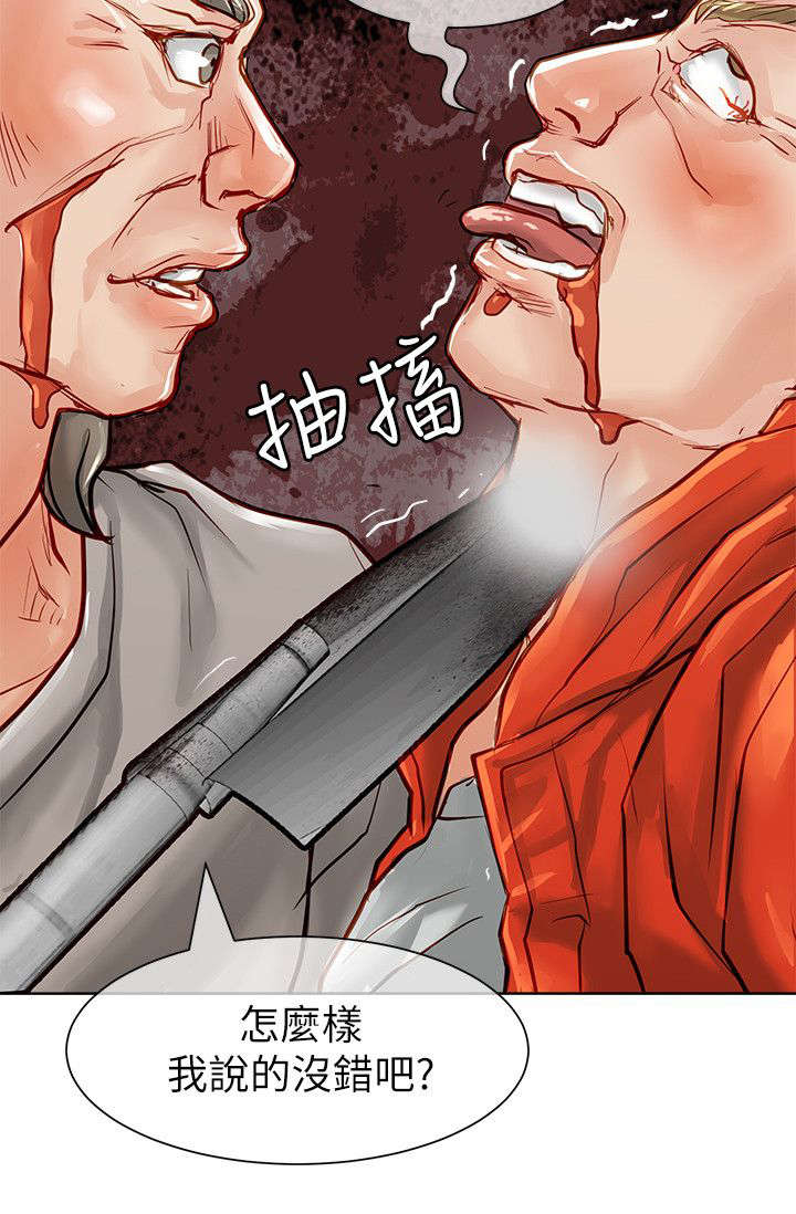 第30章：秒杀12