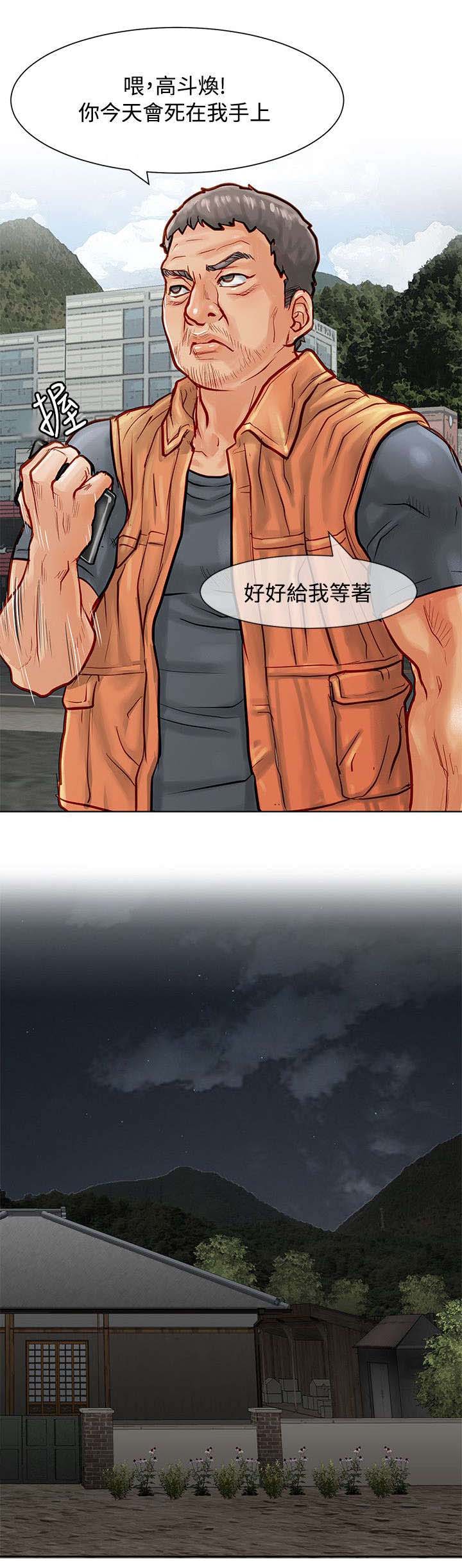 第13章：天使宝拉2
