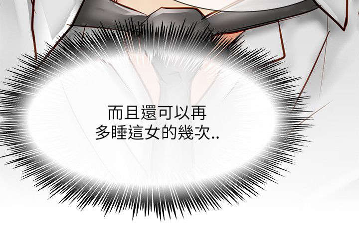 第26章：解救7