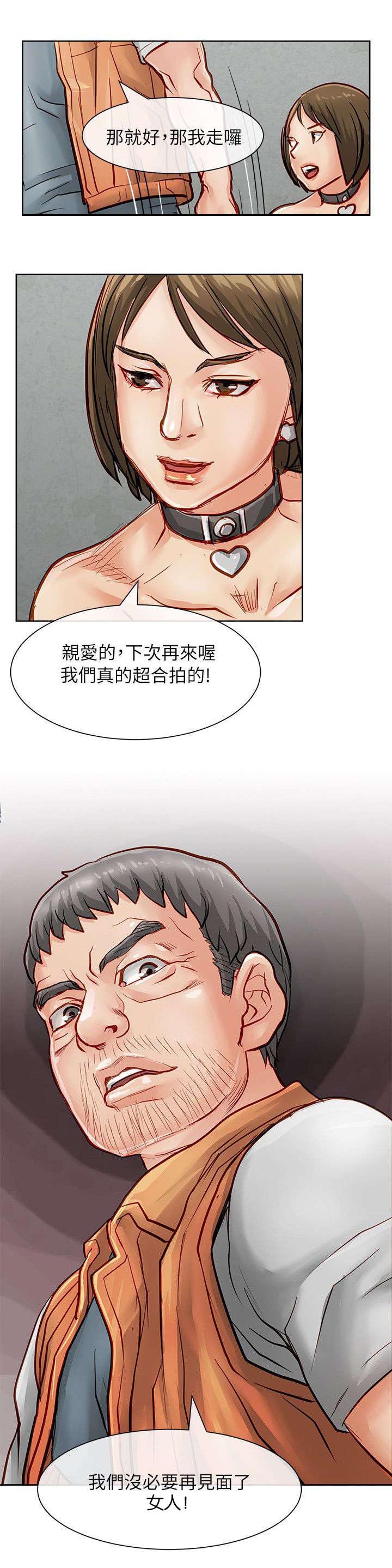 第41章：确认消息12
