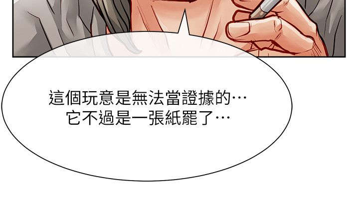第43章：没有意义11