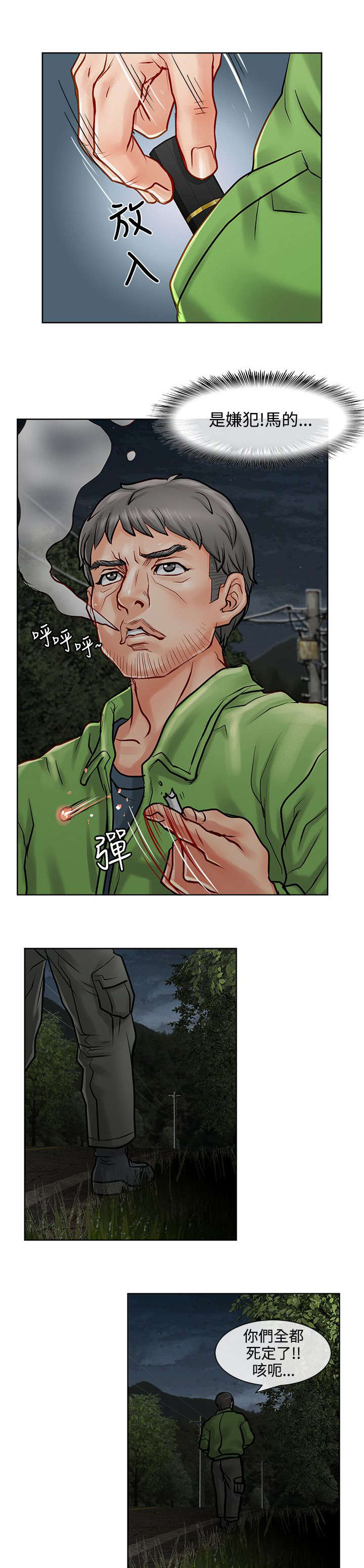 第17章：证据14
