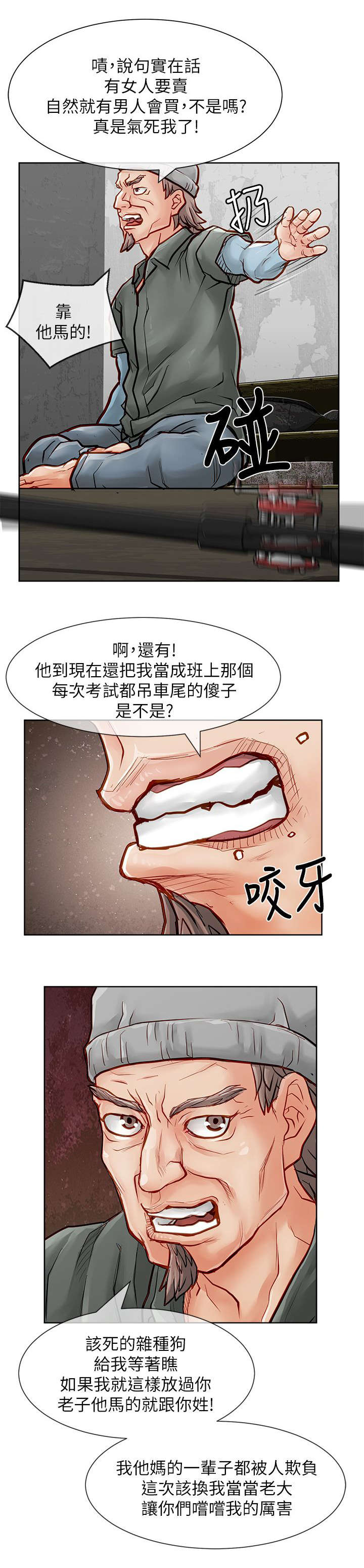 第40章：询问14