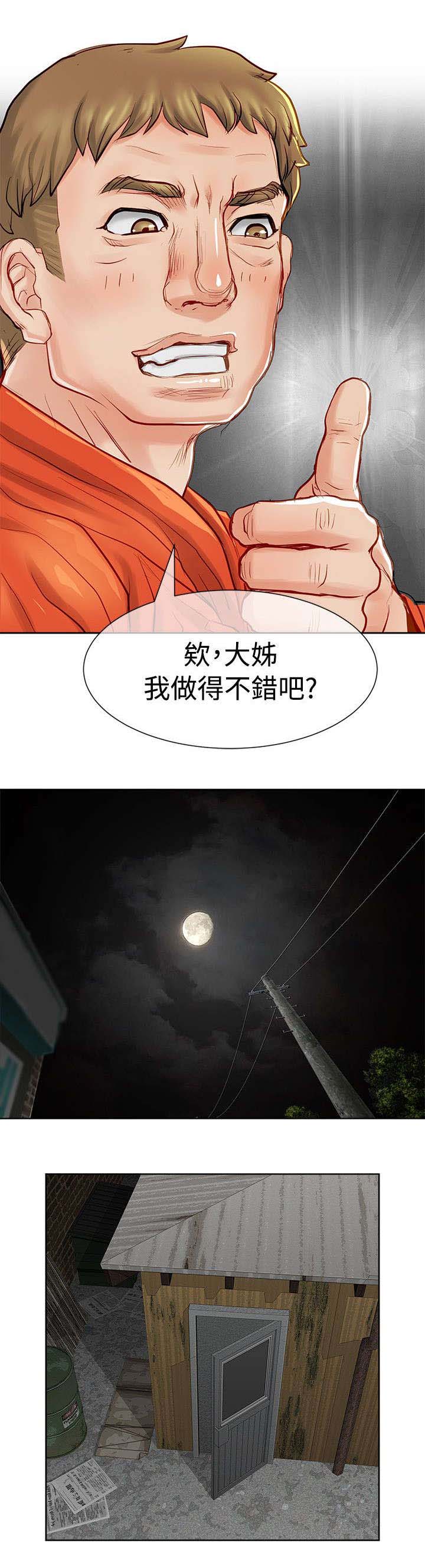 第17章：证据0