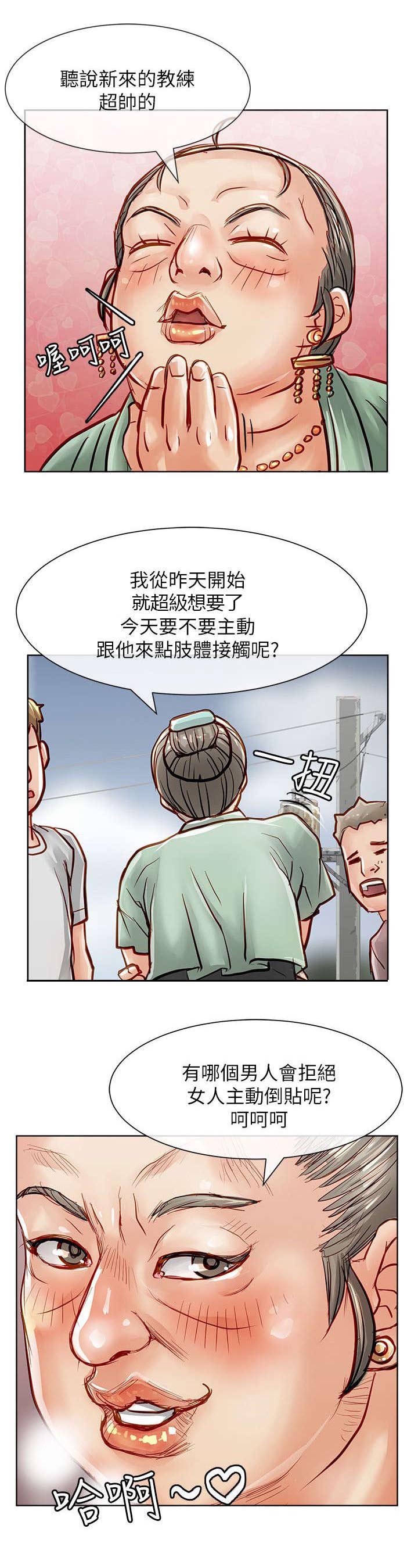 第39章：愤怒14