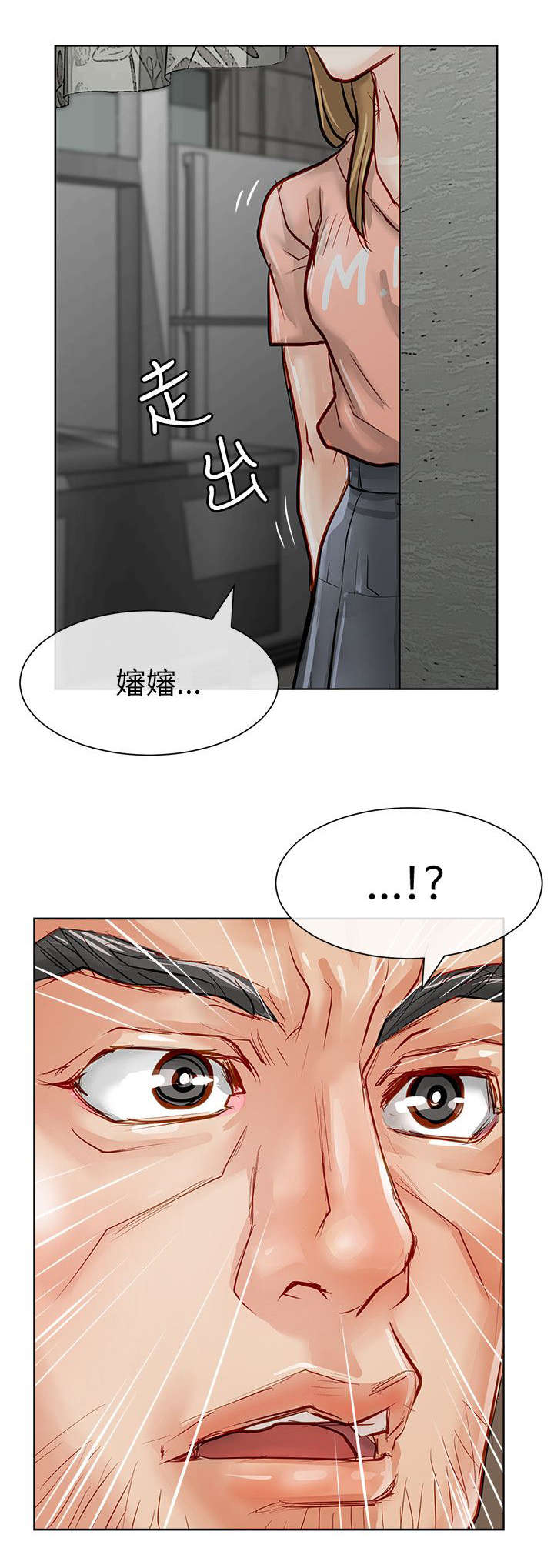 第30章：秒杀18
